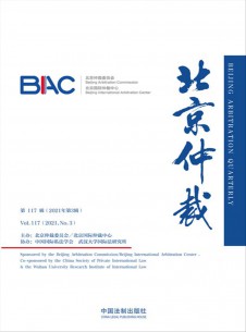 点击查看北京仲裁