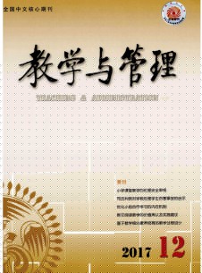 点击查看教学与管理