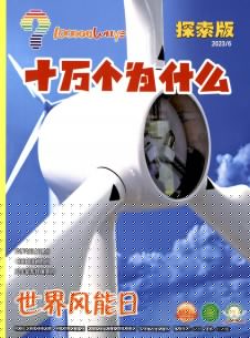 点击查看十万个为什么