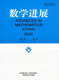 点击查看数学进展