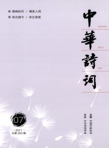 点击查看中华诗词