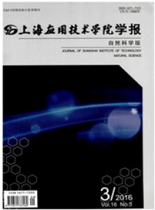 点击查看上海应用技术学院学报