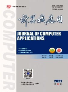 点击查看计算机应用