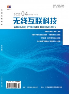 点击查看无线互联科技