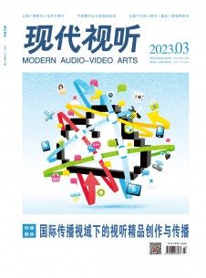 点击查看<b>现代视听</b>