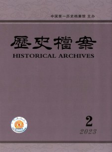点击查看历史档案