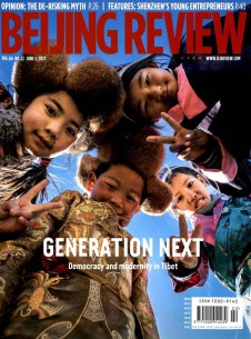 点击查看北京周报