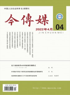 点击查看今传媒