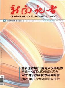 点击查看新闻记者