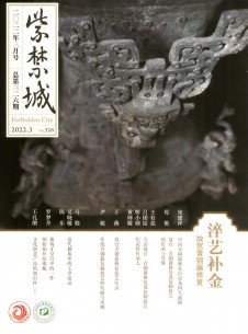 点击查看紫禁城