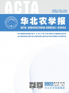 点击查看华北农学报