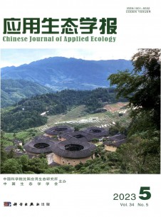 点击查看应用生态学报