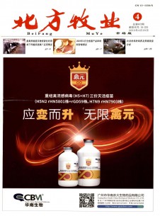 点击查看北方牧业