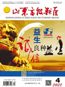 点击查看山东畜牧兽医