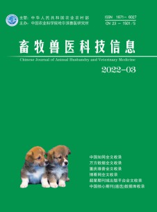 点击查看畜牧兽医科技信息