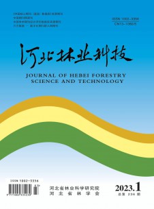 点击查看河北林业科技
