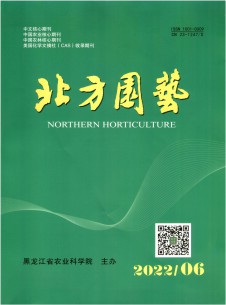 点击查看北方园艺