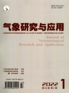 点击查看气象研究与应用