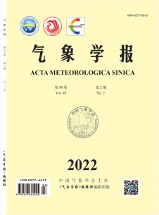 点击查看气象学报