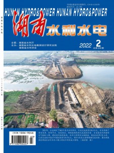 点击查看湖南水利水电