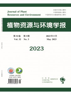 点击查看<b>植物资源与环境学报</b>