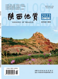 点击查看陕西地质