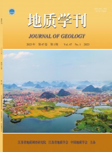 点击查看地质学刊