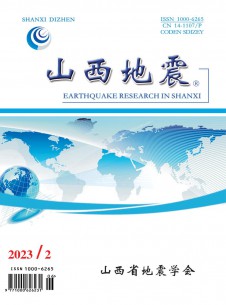 点击查看山西地震