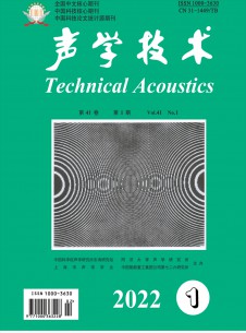 点击查看声学技术