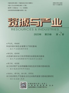 点击查看资源与产业