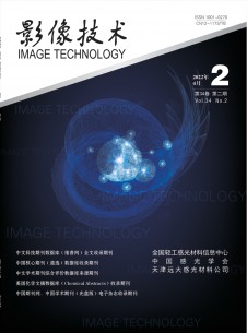 点击查看影像技术