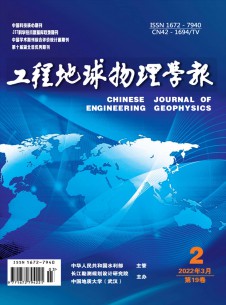 点击查看工程地球物理学报