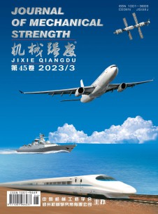 点击查看机械强度