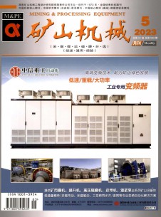 点击查看矿山机械