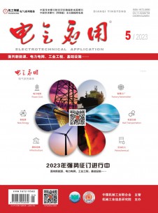 点击查看电气应用