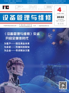 点击查看设备管理与维修