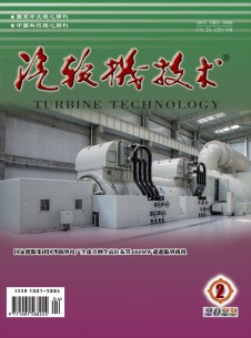 点击查看汽轮机技术