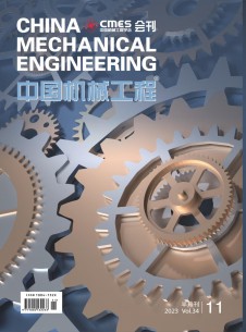 点击查看<b>中国机械工程</b>