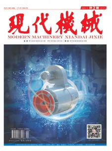 点击查看现代机械