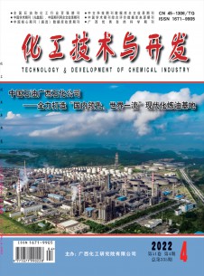 点击查看化工技术与开发