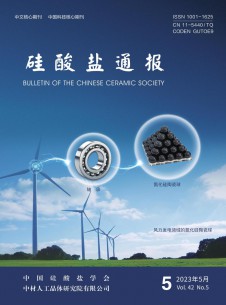 点击查看硅酸盐通报