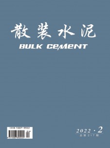 点击查看散装水泥