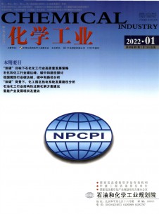 点击查看化学工业