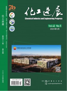 点击查看化工进展