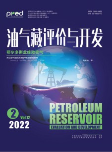 点击查看油气藏评价与开发