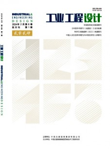 点击查看工业工程设计