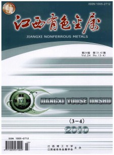 点击查看江西有色金属
