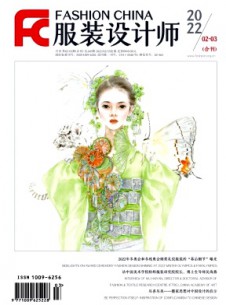 点击查看服装设计师