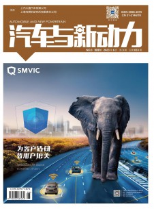 点击查看汽车与新动力