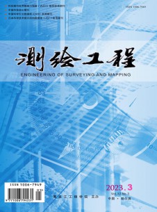 点击查看测绘工程